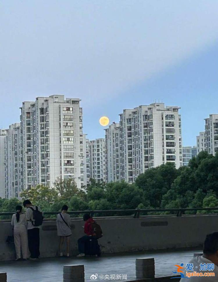 中秋夜再遇“超級月亮” 日落后一個(gè)多小時(shí)是賞月最佳時(shí)段？