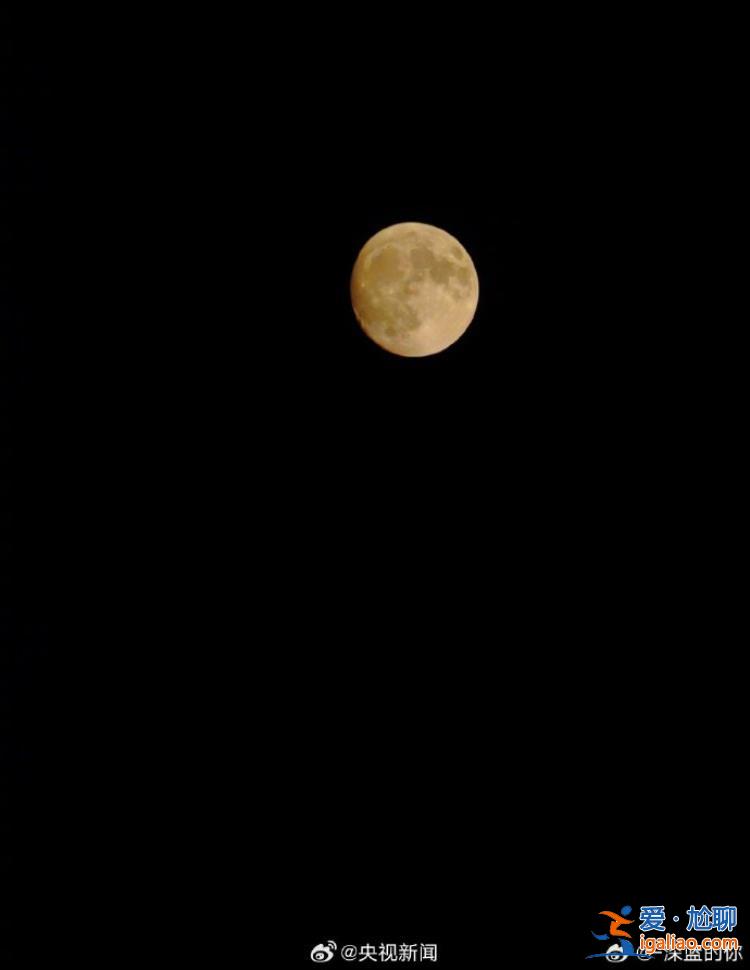 中秋夜再遇“超級月亮” 日落后一個(gè)多小時(shí)是賞月最佳時(shí)段？