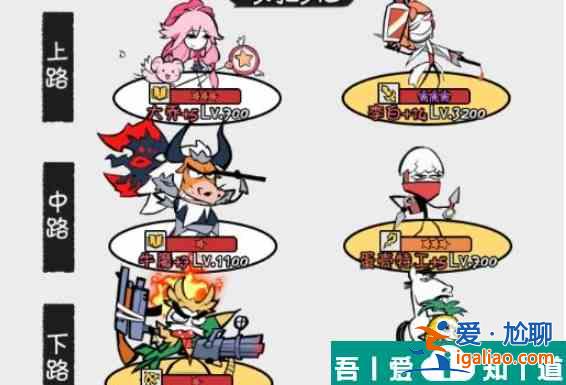 火源戰(zhàn)紀(jì)火柴人陣容怎么搭配 火源戰(zhàn)紀(jì)火柴人陣容搭配推薦? 火源戰(zhàn)紀(jì)火柴人陣容怎么搭配 火源戰(zhàn)紀(jì)火柴人陣容搭配推薦?