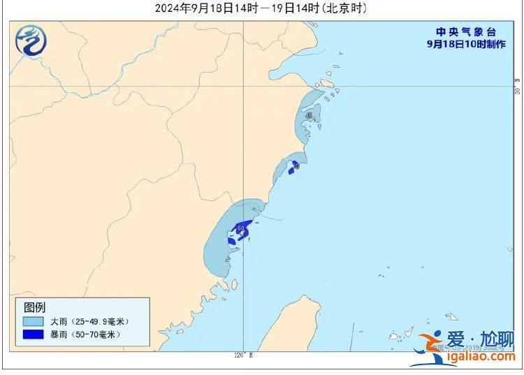 下一個臺風“普拉桑”跑得很快 或于明天下午到晚上在浙江沿海登陸？