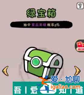 火源戰紀寶箱積分怎么算 火源戰紀寶箱積分計算方法? 火源戰紀寶箱積分怎么算 火源戰紀寶箱積分計算方法?