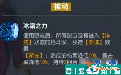 全明星激斗庫(kù)拉怎么樣 全明星激斗庫(kù)拉角色強(qiáng)度介紹？