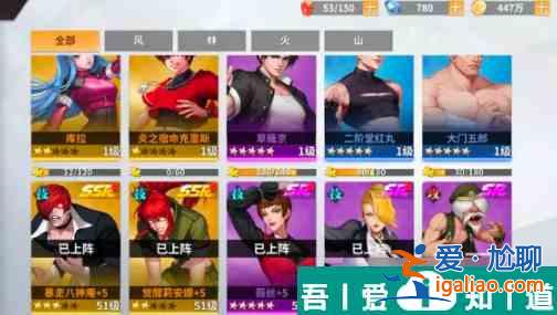 全明星激斗庫(kù)拉怎么樣 全明星激斗庫(kù)拉角色強(qiáng)度介紹？