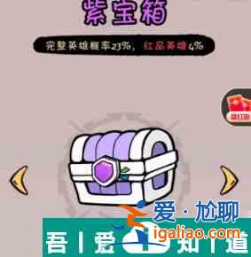 火源戰紀寶箱積分怎么算 火源戰紀寶箱積分計算方法? 火源戰紀寶箱積分怎么算 火源戰紀寶箱積分計算方法?