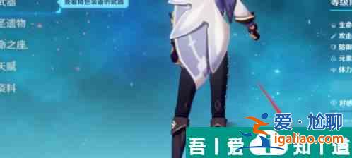 原神怎么打開(kāi)滑翔模式 具體一覽？