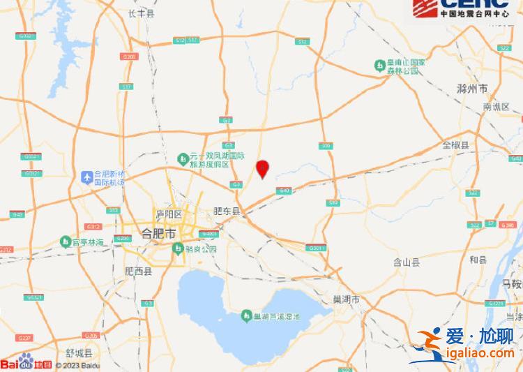 安徽合肥市肥東縣發生4.7級地震 震源深度12千米？