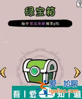 火源戰紀寶箱積分怎么算 火源戰紀寶箱積分計算方法? 火源戰紀寶箱積分怎么算 火源戰紀寶箱積分計算方法?