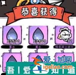 火源戰紀寶箱積分怎么算 火源戰紀寶箱積分計算方法? 火源戰紀寶箱積分怎么算 火源戰紀寶箱積分計算方法?