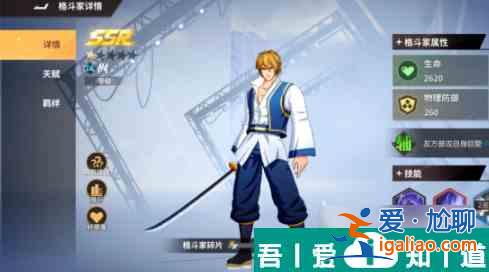 全明星激斗不破隊怎么樣 全明星激斗不破隊陣容搭配推薦？