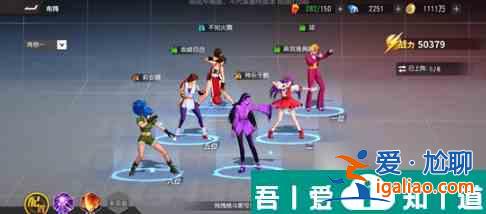 全明星激斗站位機制注意事項一覽 具體介紹？