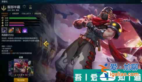 全明星激斗不破隊怎么樣 全明星激斗不破隊陣容搭配推薦？