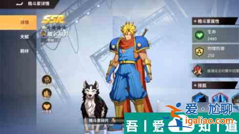 全明星激斗不破隊怎么樣 全明星激斗不破隊陣容搭配推薦？