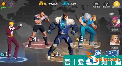 全明星激斗不破隊怎么樣 全明星激斗不破隊陣容搭配推薦？