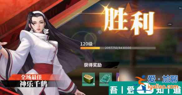 全明星激斗站位機制注意事項一覽 具體介紹？