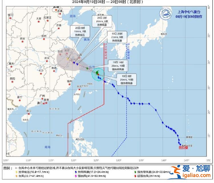 “普拉?！甭窂奖闭{ 更靠近上海 新臺風“蘇力”生成？
