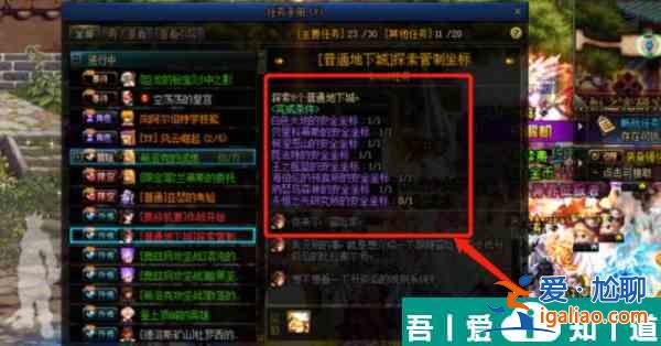 dnf手游安全坐標有什么用 dnf手游安全坐標作用介紹？