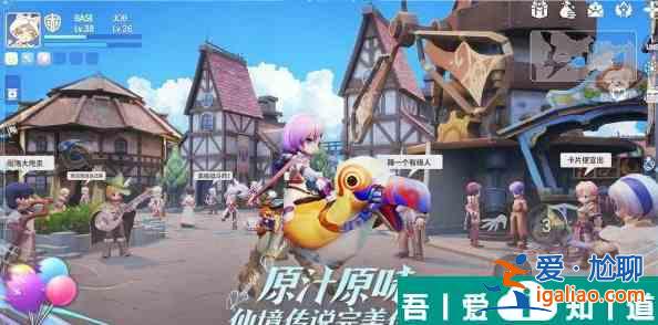 仙境傳說愛如初見獵人怎么玩 仙境傳說愛如初見獵人攻略大全？