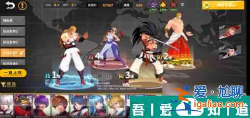 全明星激斗服部半蔵怎么玩 全明星激斗服部半蔵玩法介紹? 全明星激斗服部半蔵怎么玩 全明星激斗服部半蔵玩法介紹?