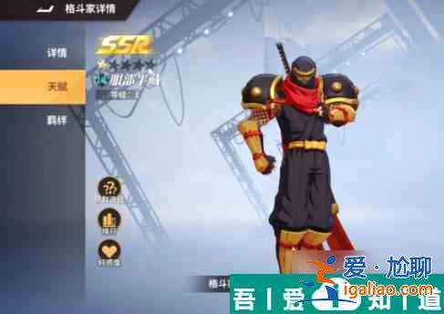 全明星激斗服部半蔵怎么玩 全明星激斗服部半蔵玩法介紹? 全明星激斗服部半蔵怎么玩 全明星激斗服部半蔵玩法介紹?