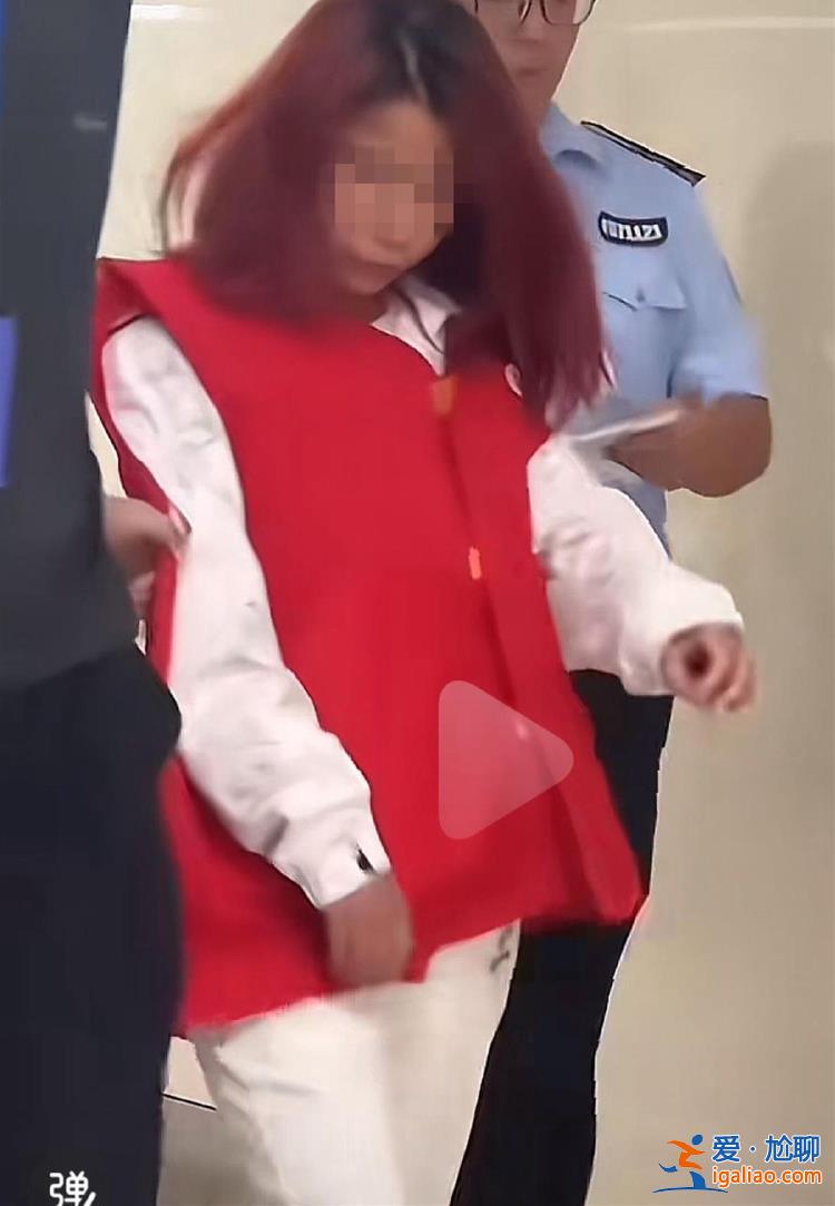 此事正在調查？