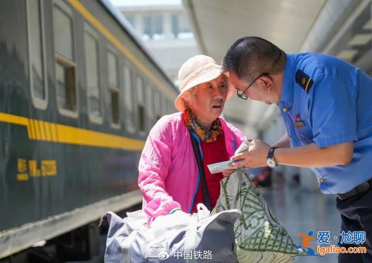 9月20日起鐵路部門實施重點旅客運輸服務新規則？