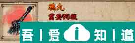夢(mèng)幻西游手游夜叉對(duì)弈者怎么打 夢(mèng)幻西游手游夜叉對(duì)弈者打法攻略？