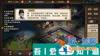 夢(mèng)幻西游手游夜叉對(duì)弈者怎么打 夢(mèng)幻西游手游夜叉對(duì)弈者打法攻略？