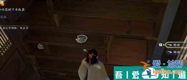 射雕手游柳葉飛刀任務(wù)在哪接 柳葉飛刀任務(wù)完成攻略？