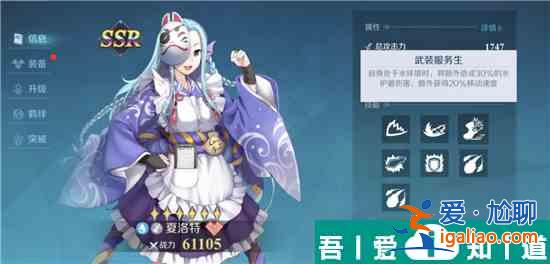 神角技巧冰凍河川怎么玩 神角技巧冰凍河川玩法攻略？
