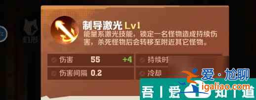 向僵尸開炮溫壓彈搭配技巧 具體一覽? 向僵尸開炮溫壓彈搭配技巧 具體一覽?