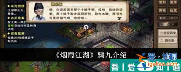 夢(mèng)幻西游手游夜叉對(duì)弈者怎么打 夢(mèng)幻西游手游夜叉對(duì)弈者打法攻略？