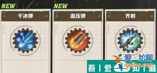 向僵尸開炮不同流派技能搭配解析 具體一覽？