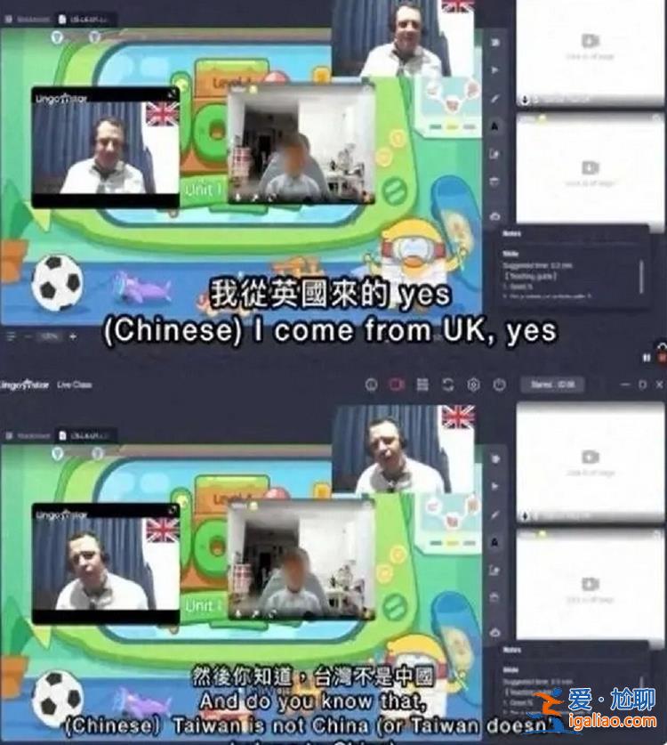 涉事主體無資質？