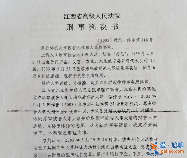 建議再審？
