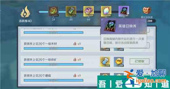 神角技巧冰凍河川怎么玩 神角技巧冰凍河川玩法攻略？
