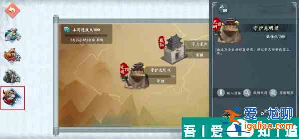 智奪軍旗關卡副本萌新如何玩 智奪軍旗萌新發展建議? 智奪軍旗關卡副本萌新如何玩 智奪軍旗萌新發展建議?