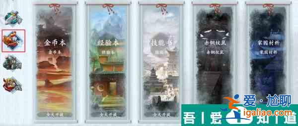 智奪軍旗關卡副本萌新如何玩 智奪軍旗萌新發展建議? 智奪軍旗關卡副本萌新如何玩 智奪軍旗萌新發展建議?