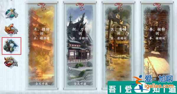 智奪軍旗關卡副本萌新如何玩 智奪軍旗萌新發展建議? 智奪軍旗關卡副本萌新如何玩 智奪軍旗萌新發展建議?