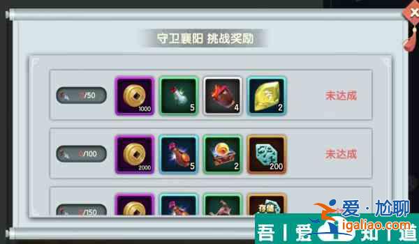 智奪軍旗關卡副本萌新如何玩 智奪軍旗萌新發展建議? 智奪軍旗關卡副本萌新如何玩 智奪軍旗萌新發展建議?