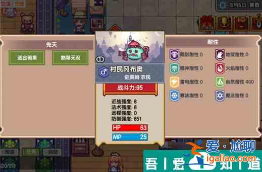 伊洛納岡布奧怎么培養 伊洛納岡布奧培養技巧？