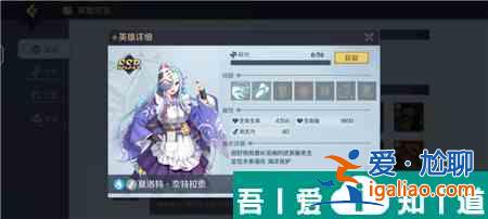 神角技巧夏洛特強度怎么樣 神角技巧夏洛特強度分析？