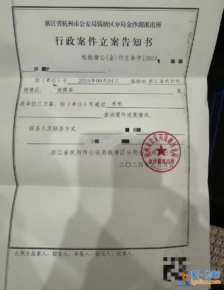 方回春堂一門診部醫生被曝涉嫌猥褻女患者 警方已立案偵查？