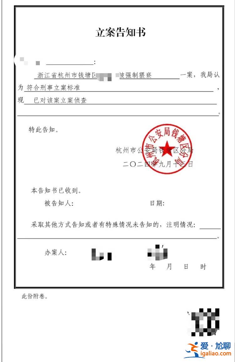 方回春堂一門診部醫生被曝涉嫌猥褻女患者 警方已立案偵查？