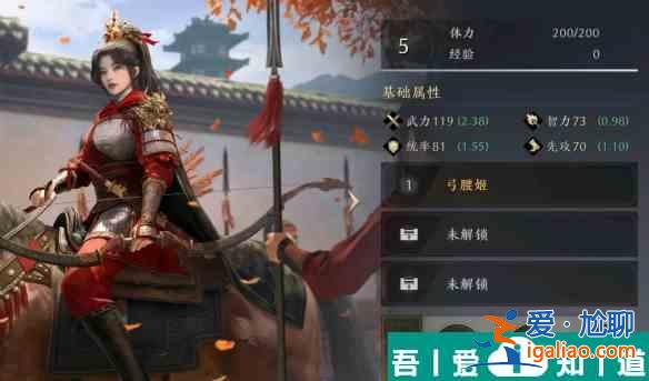 三國謀定天下孫尚香怎么樣 孫尚香武將圖鑒一覽? 三國謀定天下孫尚香怎么樣 孫尚香武將圖鑒一覽?