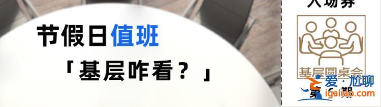 靠簡單堆人力是懶政、庸政的體現？
