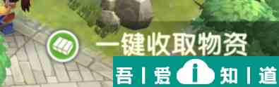 智奪軍旗家園系統(tǒng)怎么玩 具體一覽？