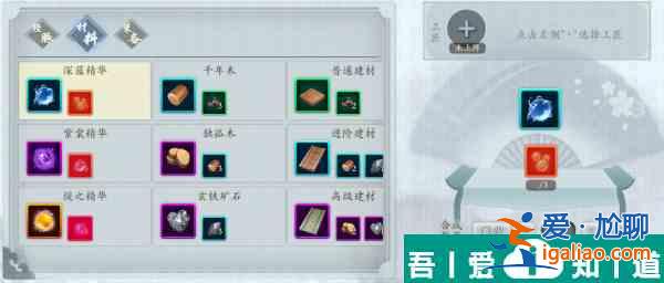 智奪軍旗家園系統(tǒng)怎么玩 具體一覽？