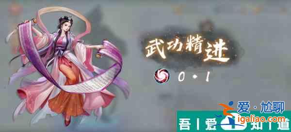 智奪軍旗家園系統(tǒng)怎么玩 具體一覽？