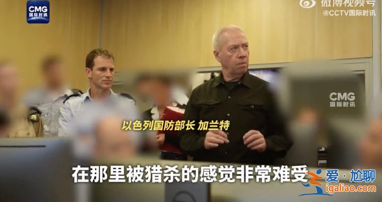 真主黨被獵殺 感受到以軍戰(zhàn)力？