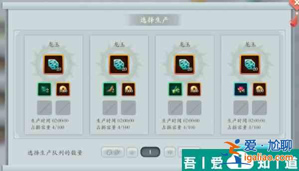 智奪軍旗家園系統(tǒng)怎么玩 具體一覽？